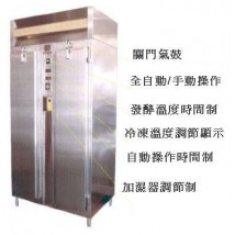 麵包發酵櫃